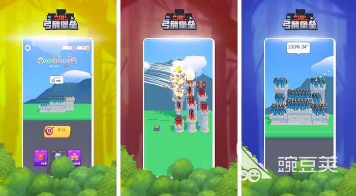 2025火爆的融合弓箭榜单9戏分享 精选受欢迎的弓箭射击手游before_1