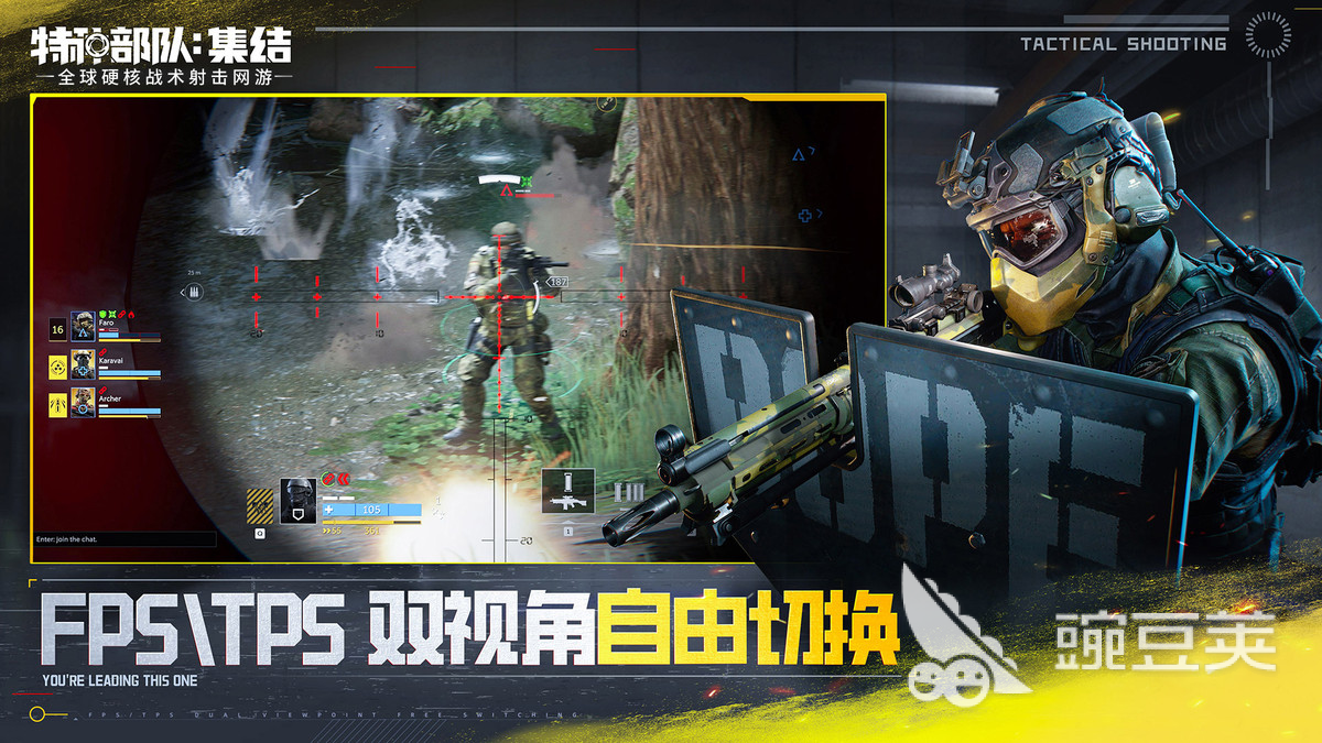 特种部队集结游戏教程 特种部队集结玩法技巧全解析截图
