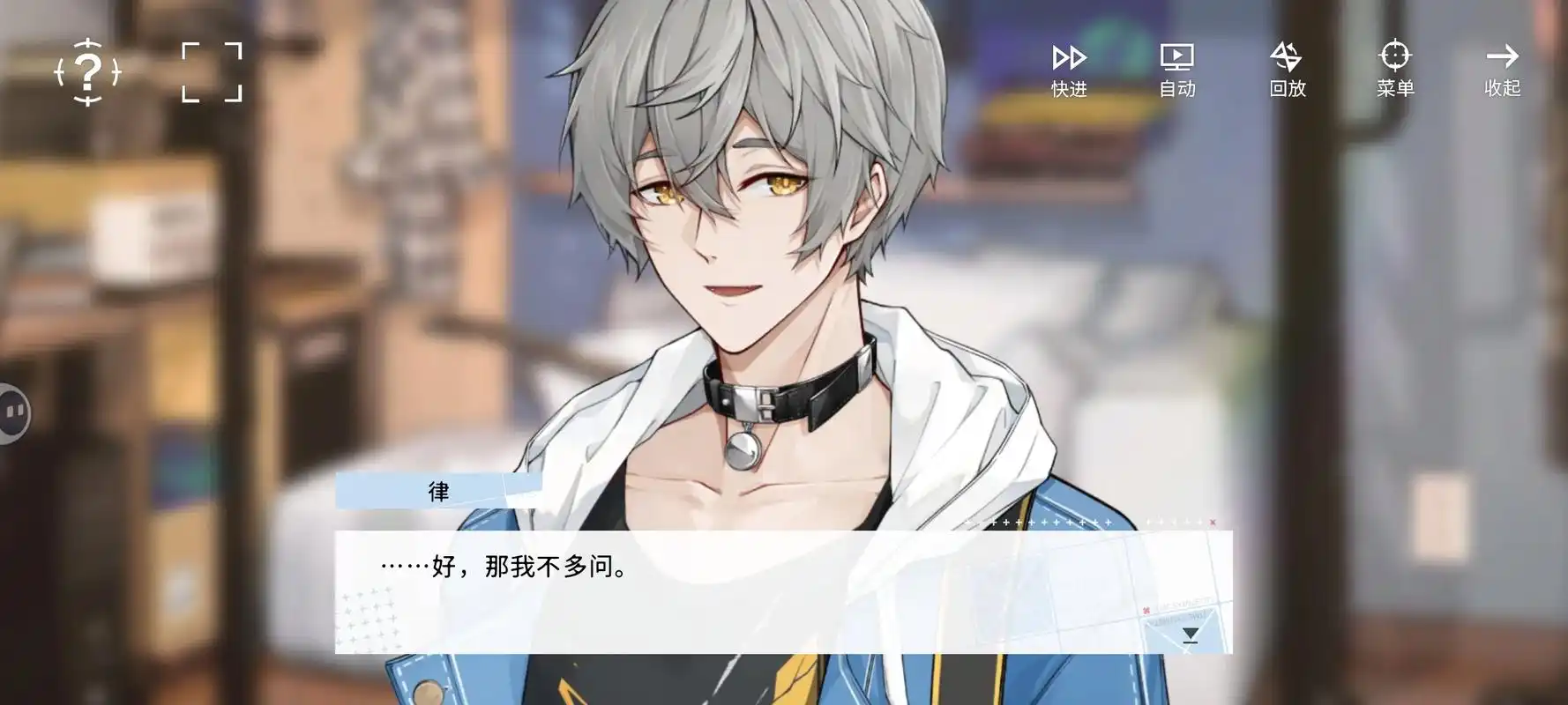 时间对称性破缺律线应该怎么选 时间对称性破缺律线教程