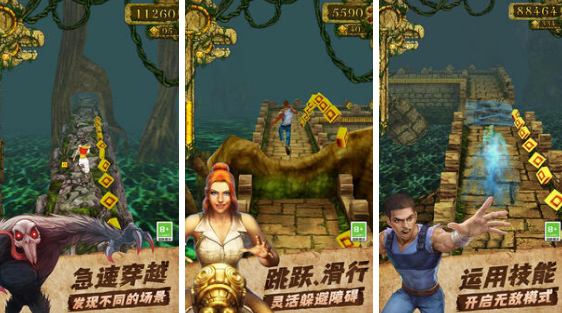 2013受欢迎的游戏榜单合集 耐玩的游戏下载分享截图