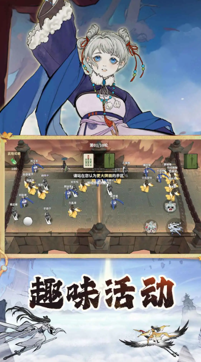 下一个火的游戏手机版是什么 2025火爆的的游戏怎么下载截图