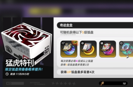 异环武器获取方法 异环武器怎么获取