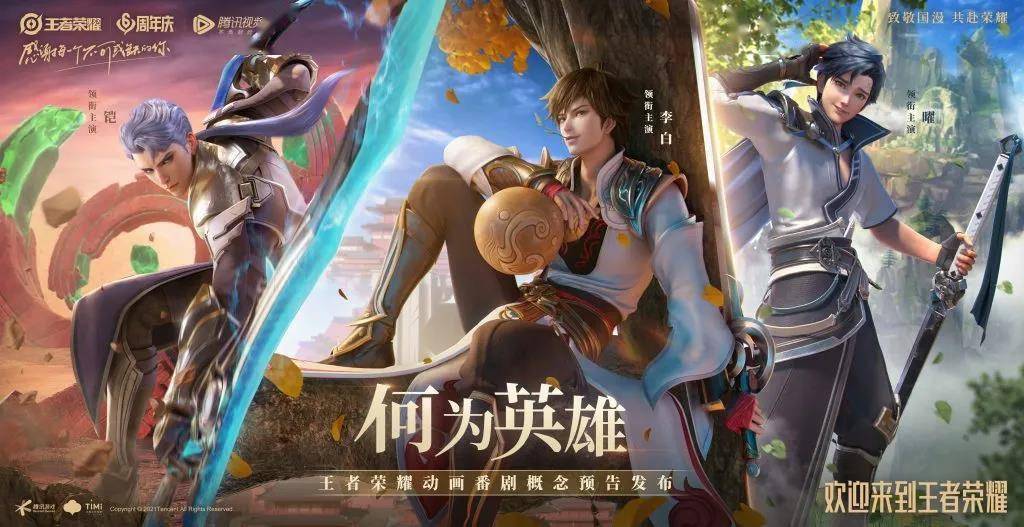 马化腾游戏有哪几款 火爆的的腾讯游戏手机版介绍2025截图