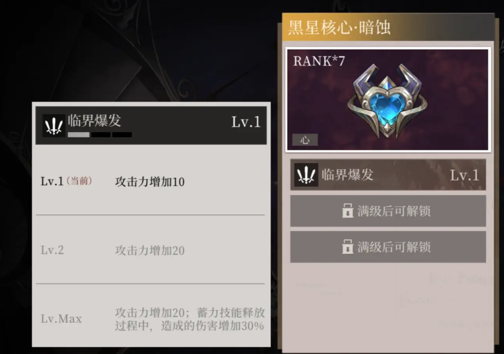 辉烬提箱是什么 辉烬提箱盘点截图