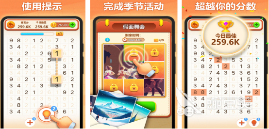 数独游戏1-9耐玩玩法揭秘 数独游戏1-9火爆的数字游戏手机版分享2025截图