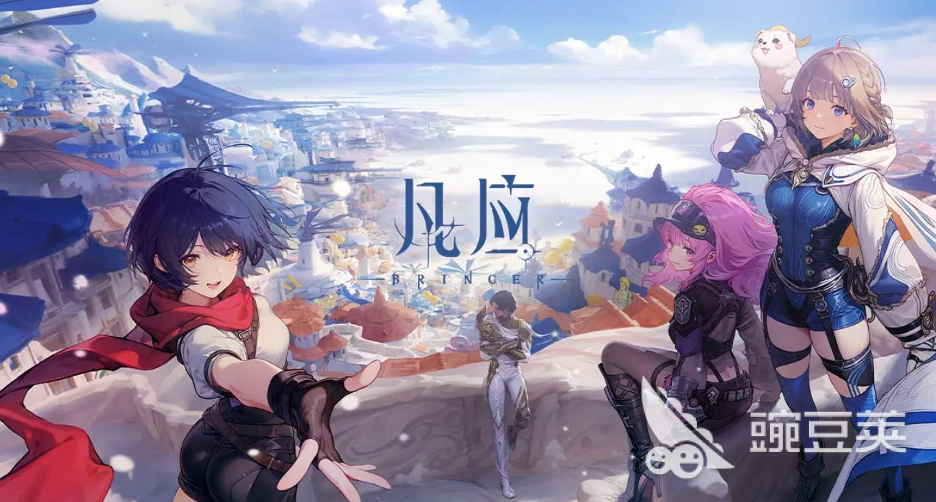 凡应角色盘点指引 凡应游戏手机版角色全解析截图