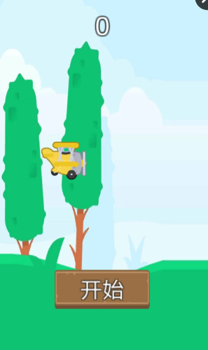 经典的飞行手机游戏分享 2025必玩的飞行游戏汇总截图