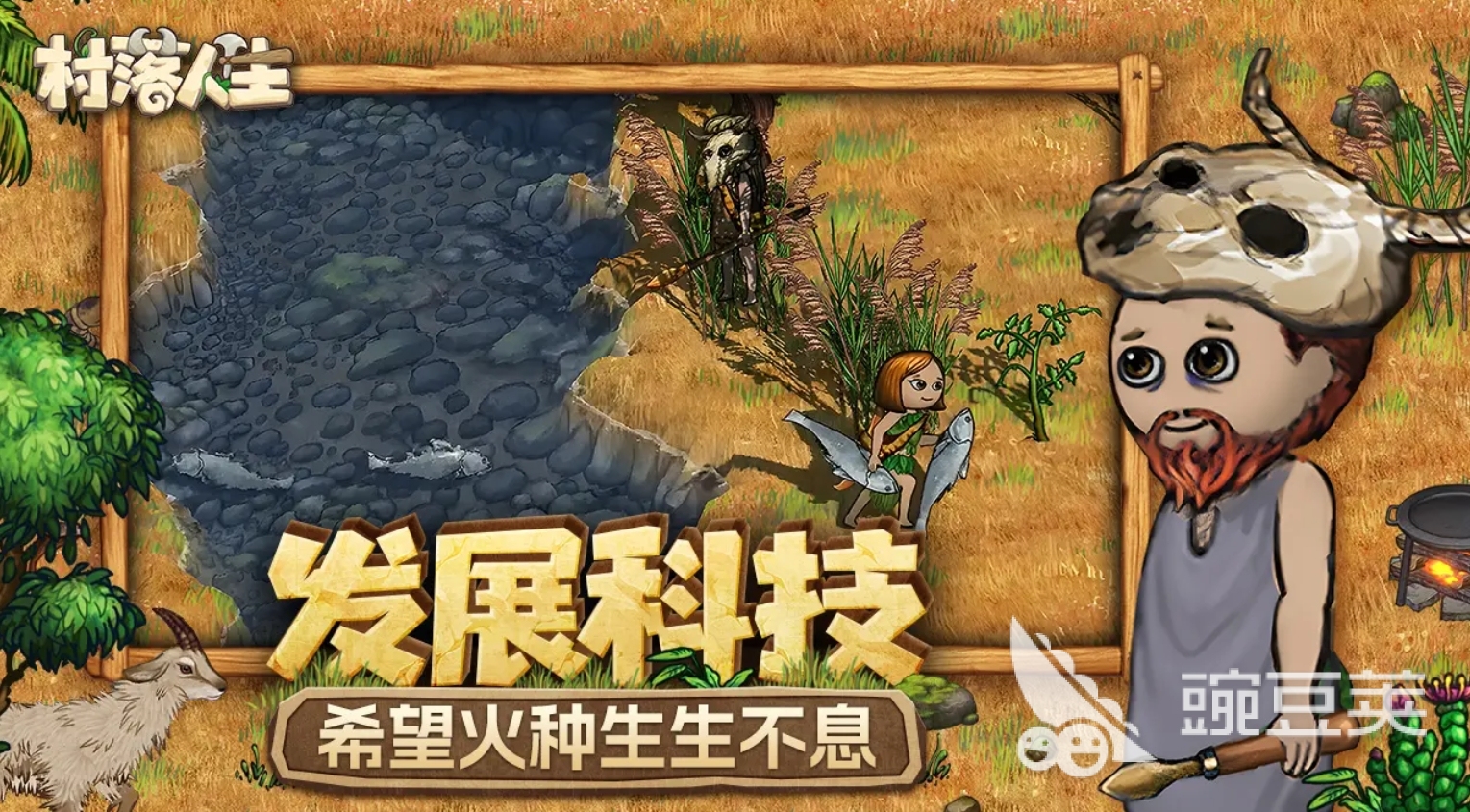 求生游戏分享 2025榜单合集4求生游戏手机版before_2截图