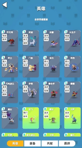 和金铲铲类似的的游戏哪个值得下载2025 和金铲铲相似的游戏榜单