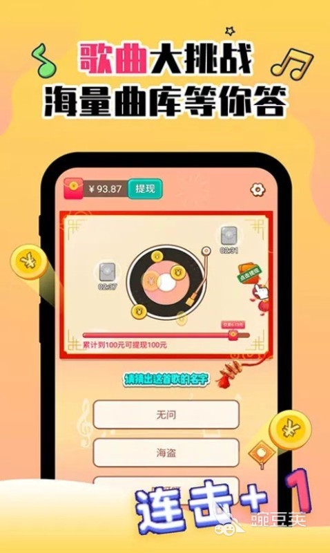 猜东西游戏分享2025 猜东西游戏有哪几款受欢迎的玩法推荐截图