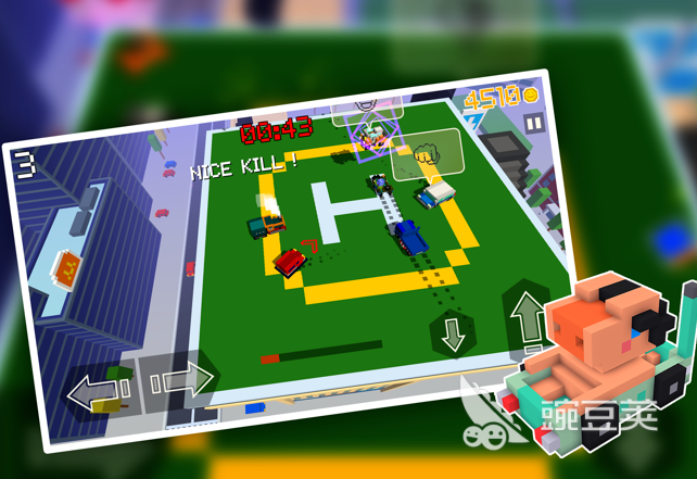 2025火爆的碰碰车游戏分享：耐玩榜单畅玩合集截图