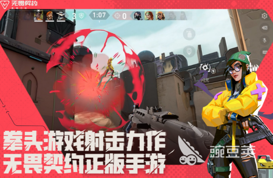 六人开黑必玩的联机游戏分享 2025火爆的六人组队经典游戏手机版介绍截图