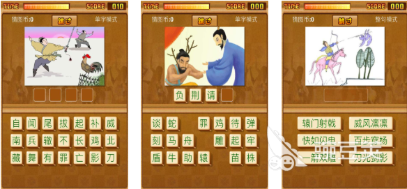 2025最有趣的看图猜成语游戏榜单 玩转成语挑战高分