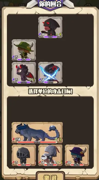 地牢类型的不用网络游戏哪个值得下载2025 地牢类型必玩的单机游戏汇总