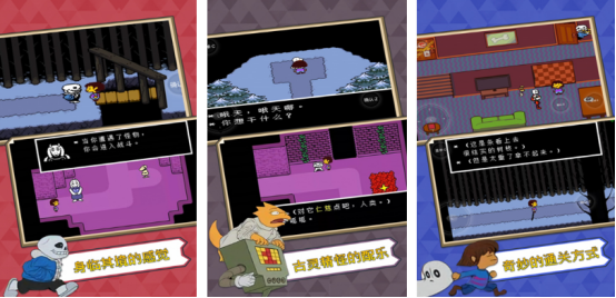 火爆的传说游戏有哪几个