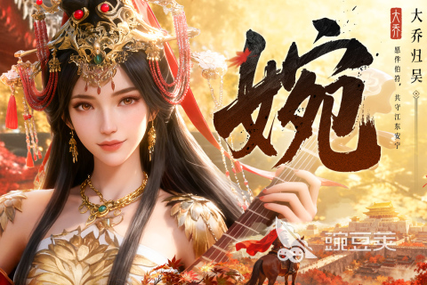 三国类游戏手机版分享合辑 2025榜单合集4的三国题材手游before_2截图