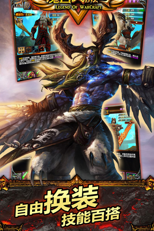 五款必玩的魔兽游戏介绍 2025高品质的魔兽游戏排行前5截图