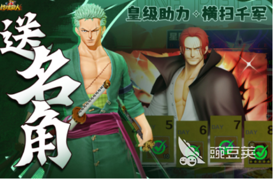 海贼王不用网络游戏分享 2025榜单合集4海贼王手游安卓下载before_2截图