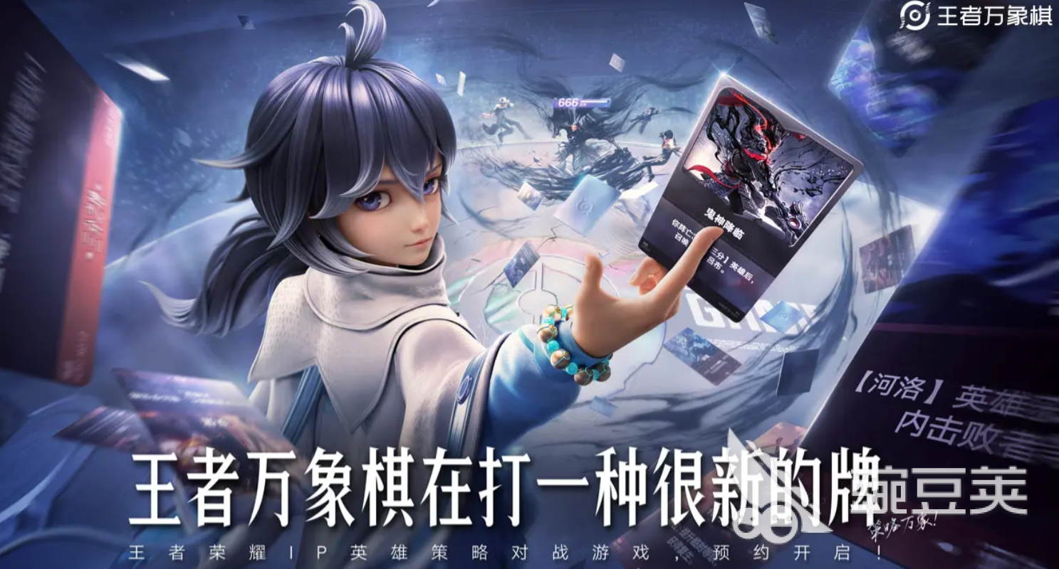 王者荣耀万象棋测试服下载安装链接及安装攻略推荐