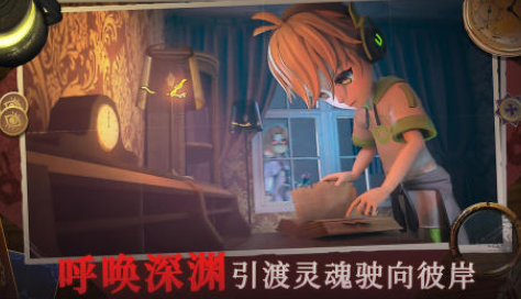 多人联机恐怖手游安卓下载哪个 2025好玩的恐怖游戏手机版排名截图