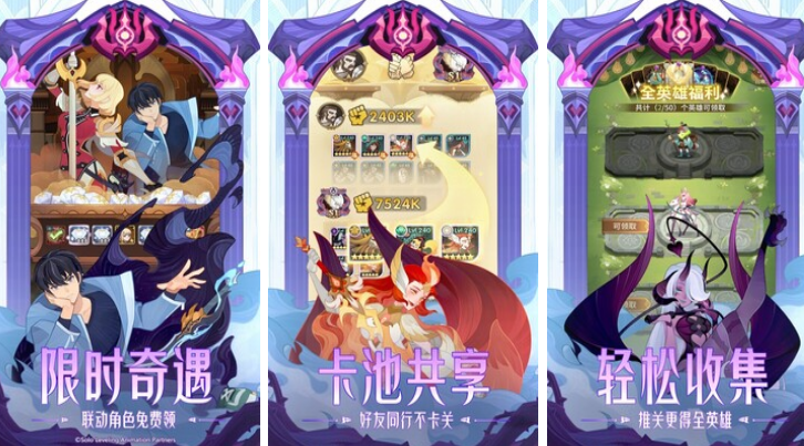 经典的放置类卡牌游戏手机版榜单合集 2025高人气的放置卡牌手游分享截图