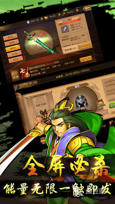 2025火爆的街机手机游戏排行 2025经典的街机游戏TOP5分享截图