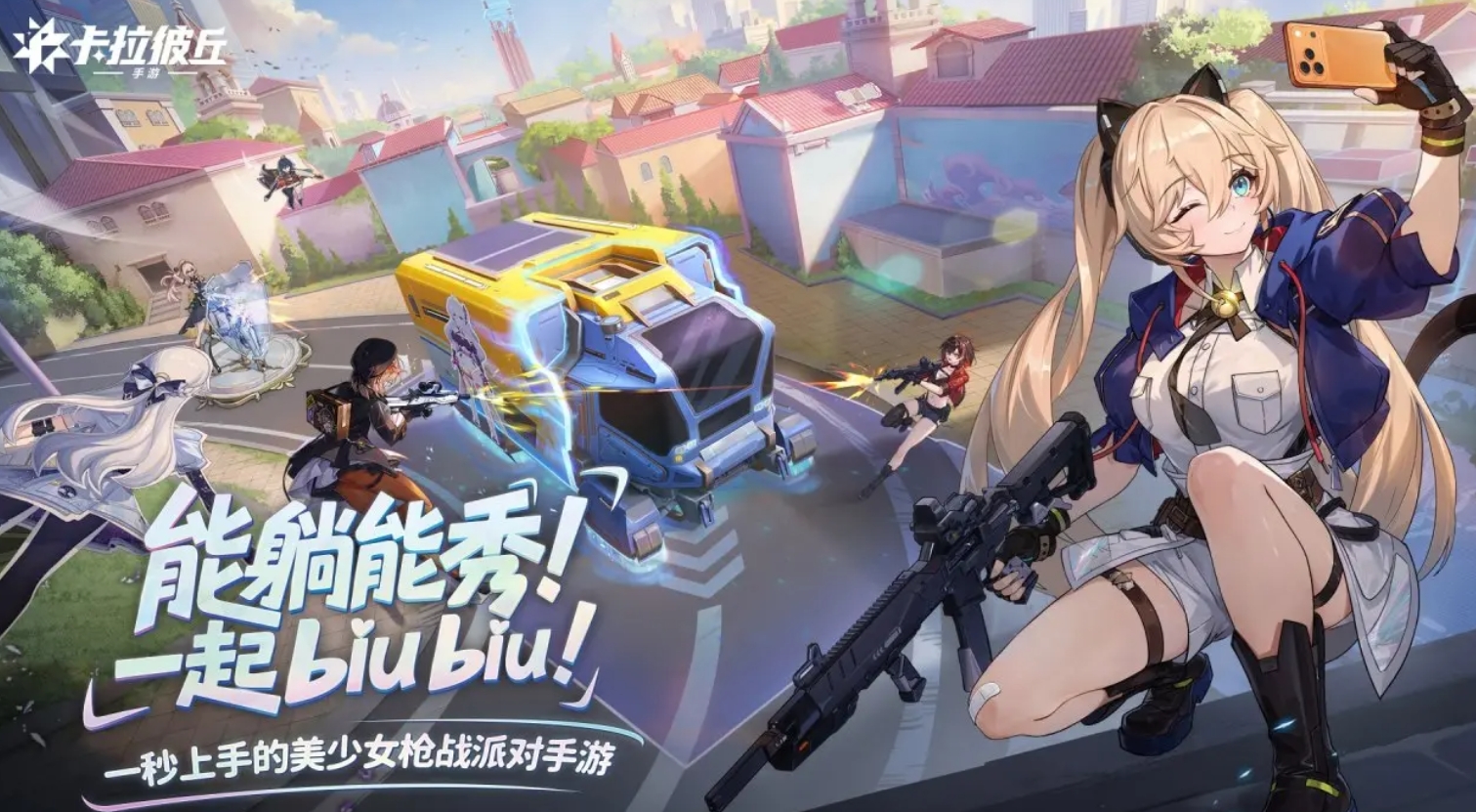 2025游戏大作榜单合集8 受欢迎的游戏手机版大作before_2截图