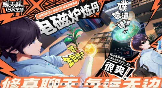 回合游戏手机版榜单合集TOP10 2025流行的回合制游戏推荐截图