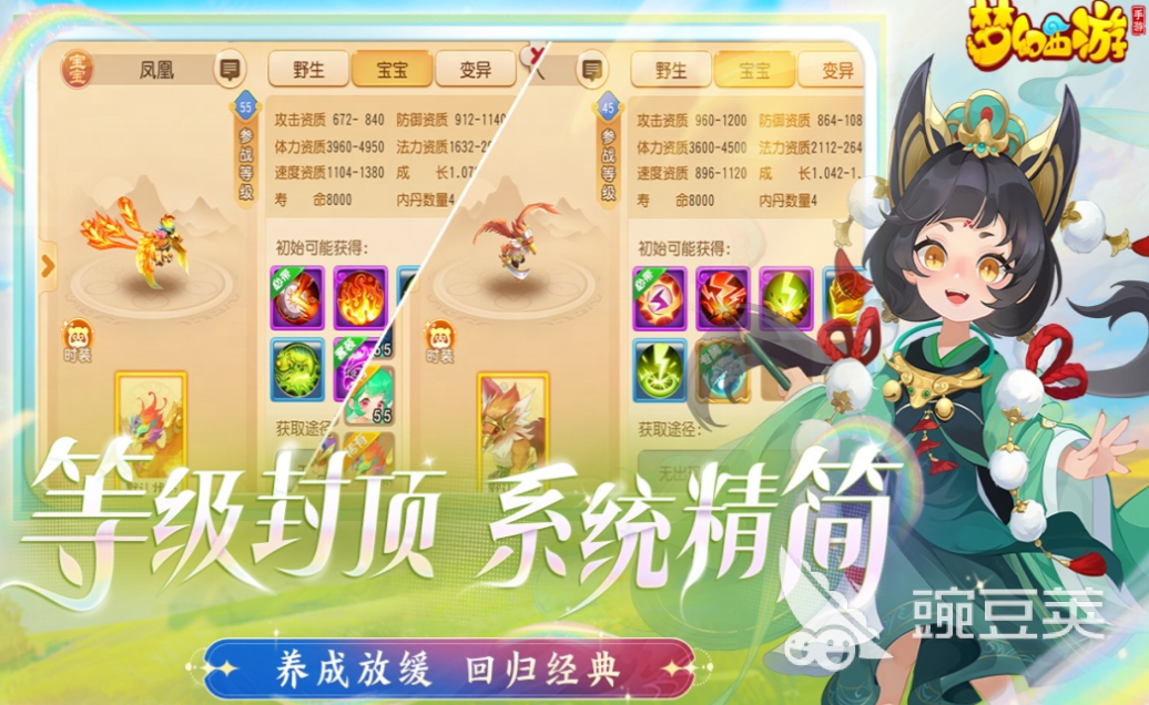 好玩的早期回合制网络游戏有哪几款 2025年人气较高的回合制网游分享截图