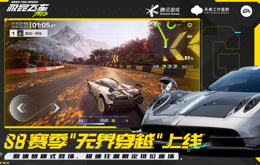 国产3a游戏有哪几款 2025高人气3a榜单6before_1截图