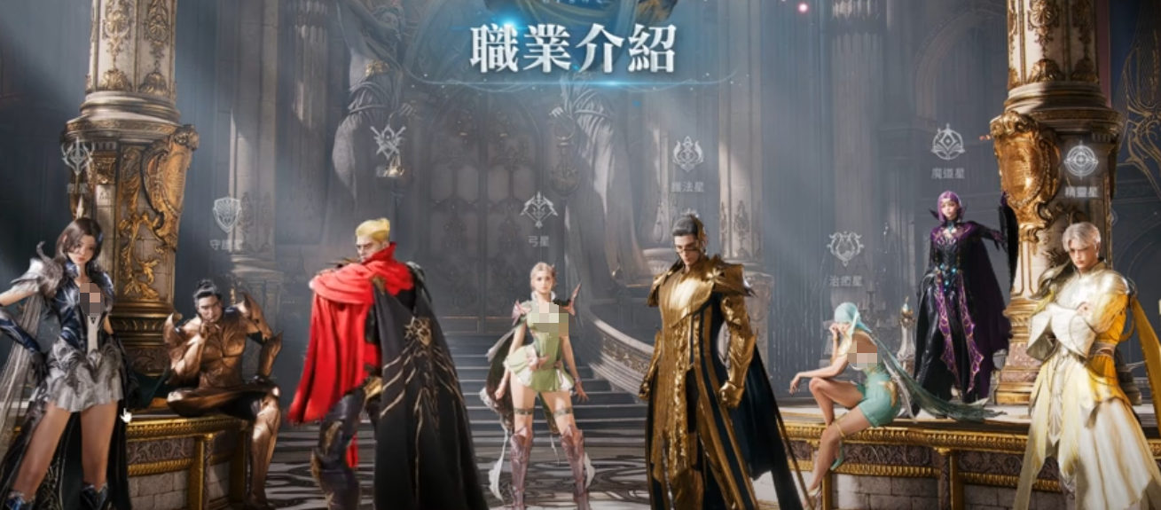 AION2游戏手机版选哪些职业好 AION2手游强势首发职业盘点