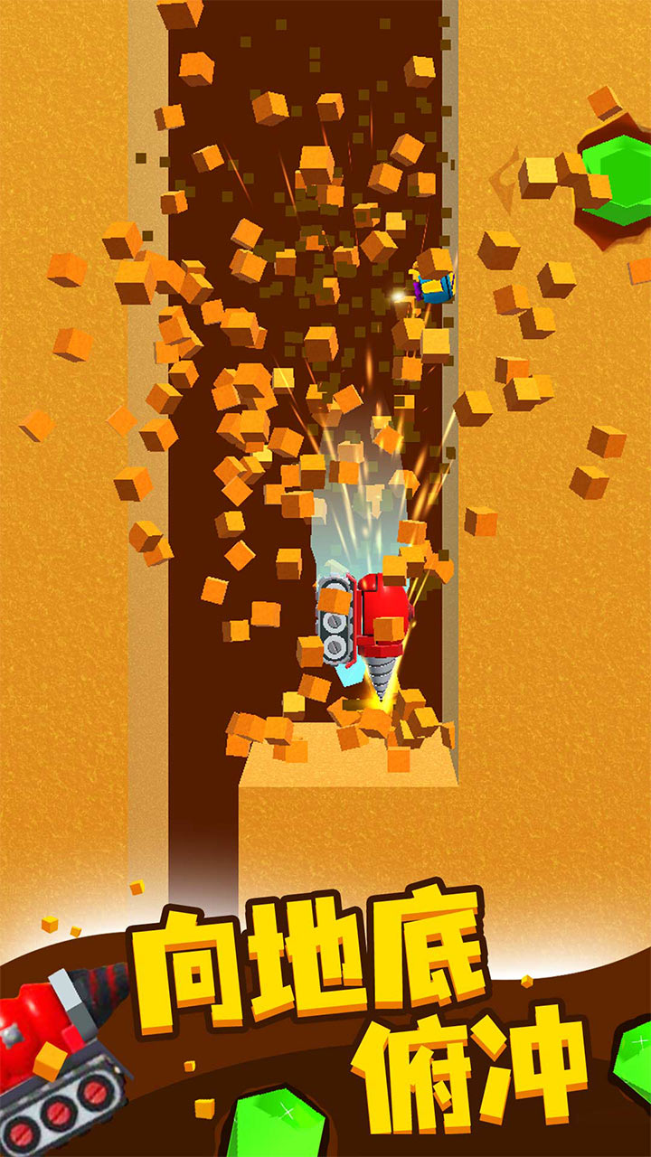 有没有一个垂直挖矿的单机手机游戏