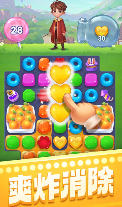 必玩的冰果游戏下载 2025有趣的冰果游戏榜单合集截图