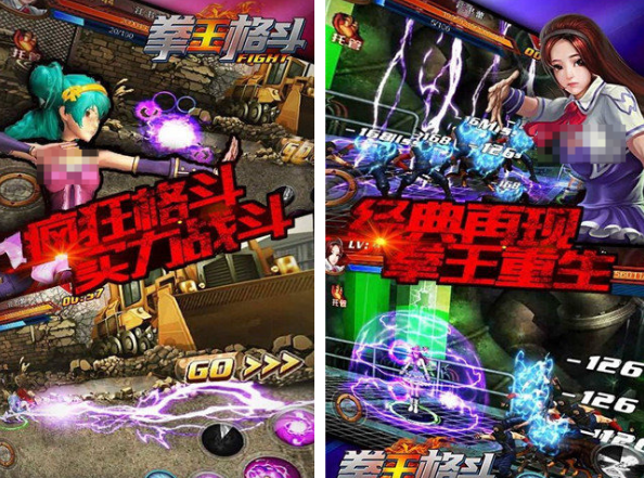 拳皇格斗游戏下载分享哪几个 经典的拳皇格斗游戏手机版排行2025截图