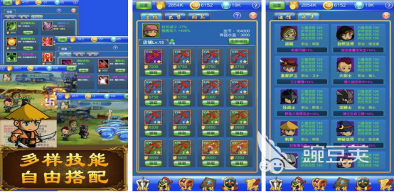 2025火爆的打造武器游戏手机版分享:十款必玩锻造类小游戏介绍