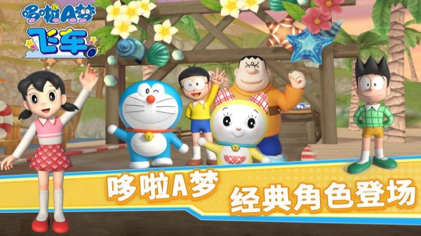 哆啦a梦同人游戏有哪些