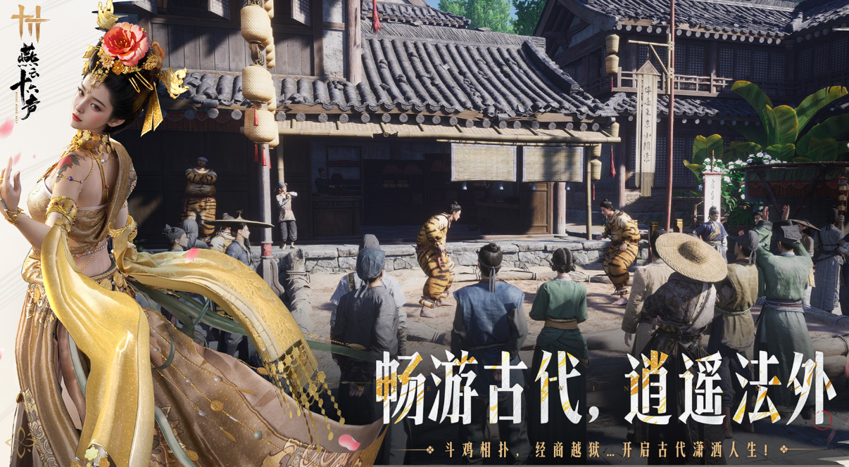 2025年3a大作发售表