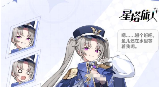 星塔旅人菈露怎么样 星塔旅人菈露盘点