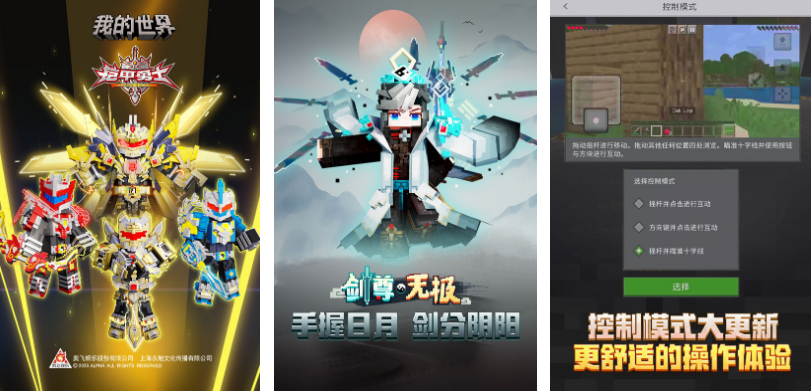 受欢迎的多人联机游戏不用网络游戏有哪几款 好玩的多人联机游戏手机版分享2025截图