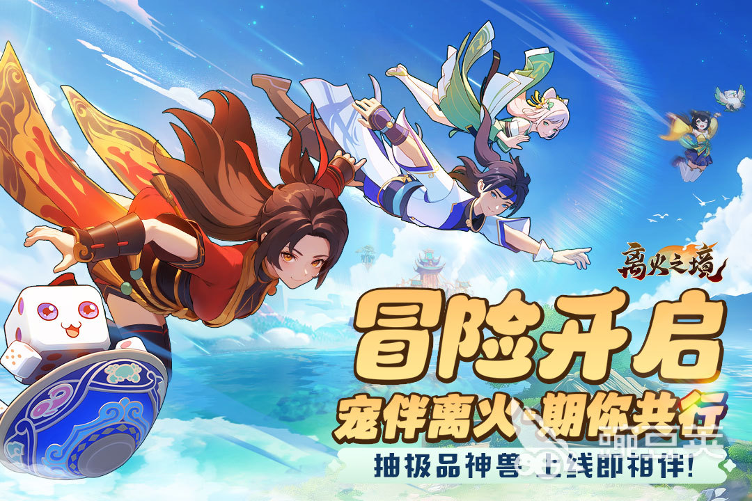 三七手游安卓下载分享 三七游戏手机版2025榜单合集4before_2截图