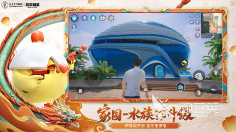 枪战游戏手机版分享2025 枪战游戏榜单合集2025截图