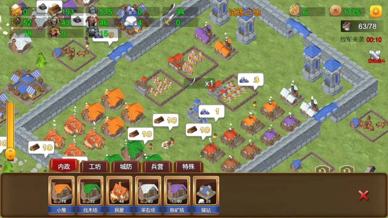 三国类游戏手机版分享合辑 2025热门三国手游有哪几款截图