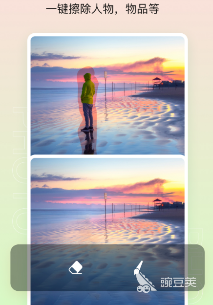 十款修图软件榜单合集 2024年最好玩的修图app分享截图