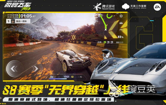 国产3A游戏有哪几款 2025高人气3A榜单9分享before_1截图