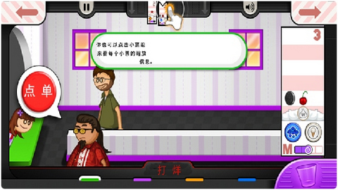 老爹系列游戏合辑中文汉化版分享 2025人气较高的老爹游戏介绍截图