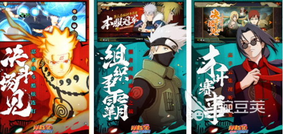 火影忍界大战游戏分享 2025火爆的火影忍者榜单9before_1截图