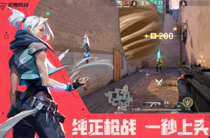 最火爆榜单9在哪里下载 2025火爆的的手游安卓下载before_1截图