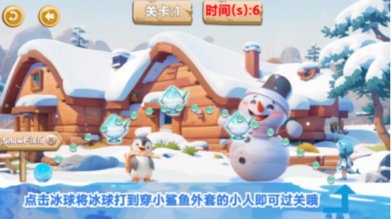 免费的冰球游戏有哪些