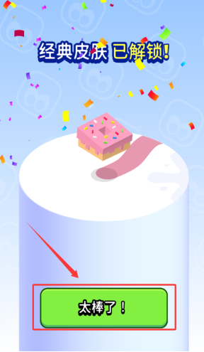 受欢迎的纸片人游戏榜单合集 2025有趣的纸片人游戏汇总截图