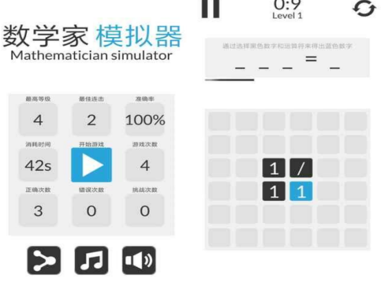 56年级的趣味数学游戏盘点
